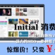 spell英语怎么读语音